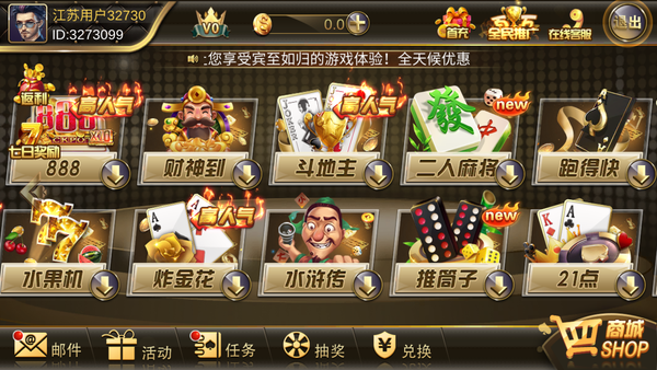 KK棋牌