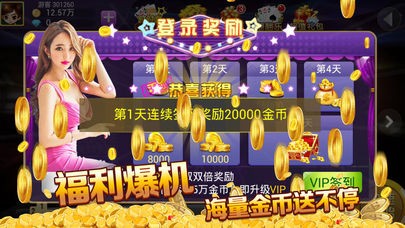 完美棋牌