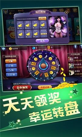 巴适棋牌