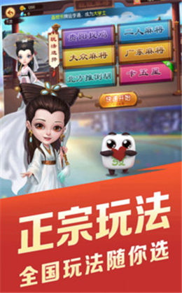 慈溪棋牌