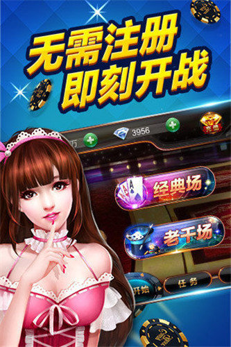 超圣棋牌