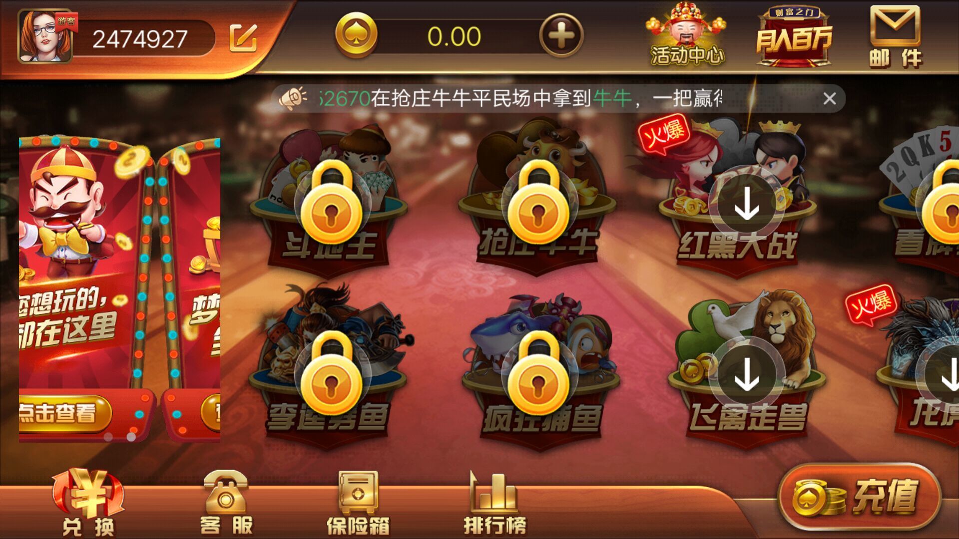 大爆奖棋牌
