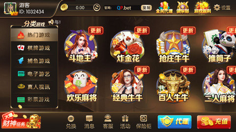 龙门棋牌