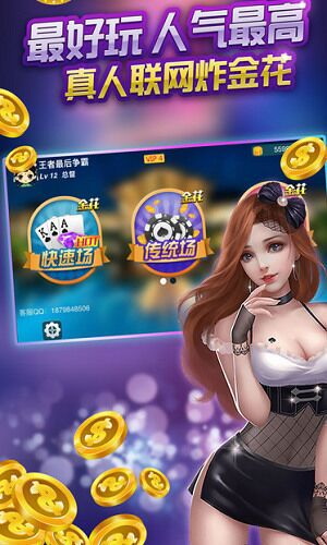 龙虎棋牌