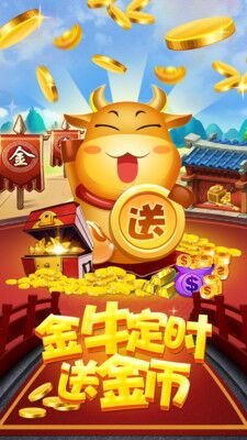 捷豹棋牌