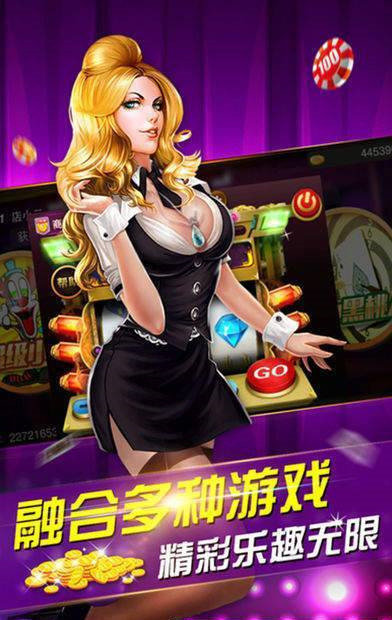 顶尖娱乐