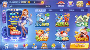 兔牙娱乐