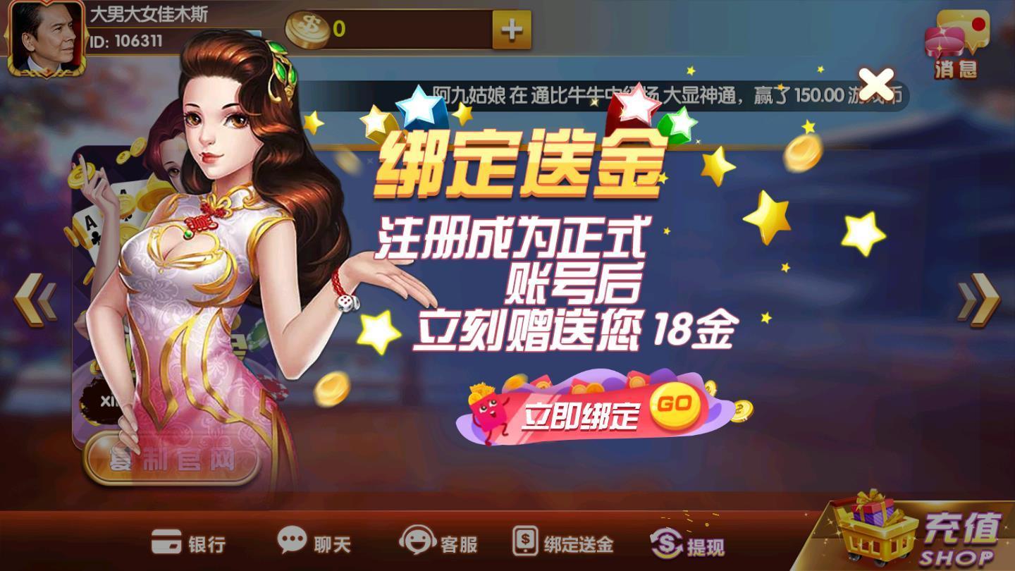 博雅德州扑克