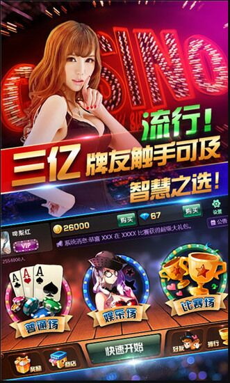570棋牌