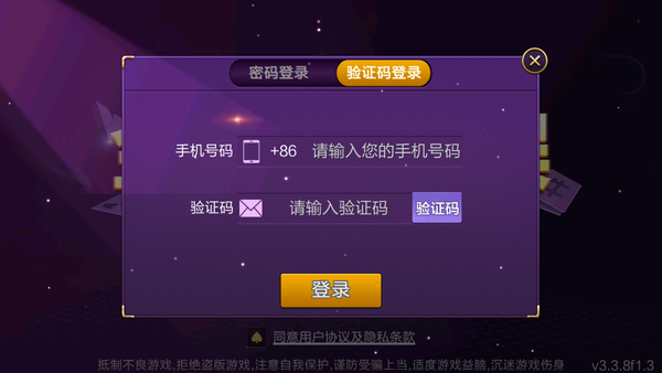金牌互娱6