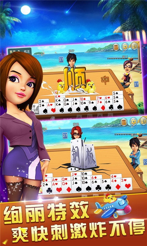 718棋牌
