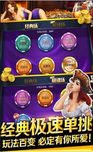 永丽皇宫3v6
