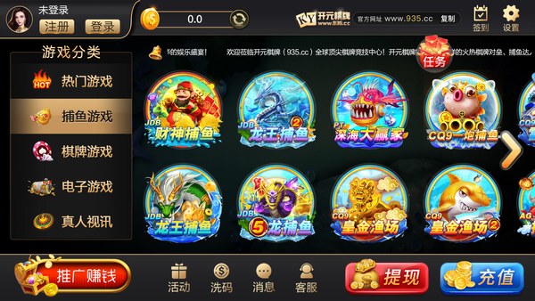 开元7818