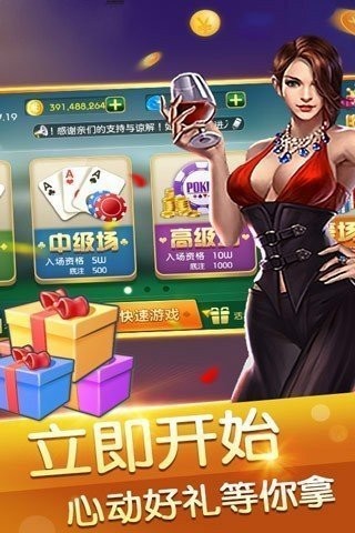 荣耀俱乐部