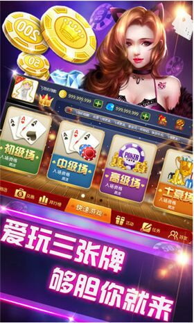 678棋牌