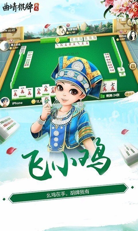 多赢棋牌