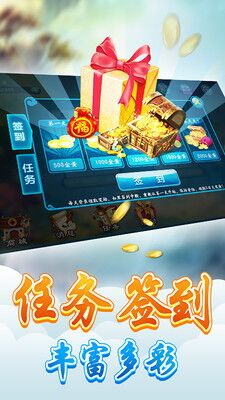 牌牌乐棋牌