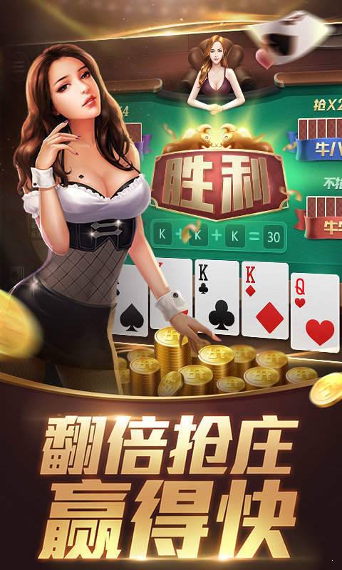 快乐炸翻天
