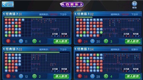 玩吧棋牌