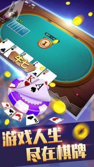 神赚棋牌
