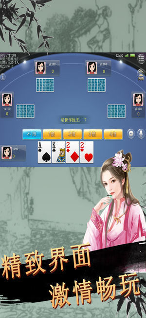 太阳棋牌