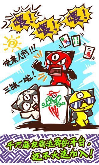 微乐跑得快