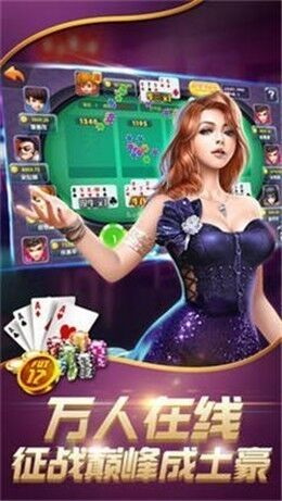 新新棋牌