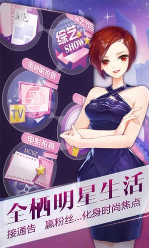 小时代