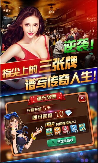 金马棋牌