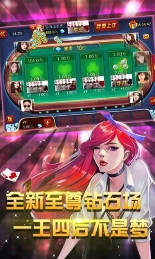 95棋牌
