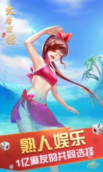 AB棋牌