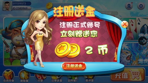 鸭脖娱乐