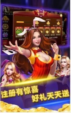 金牛大联盟