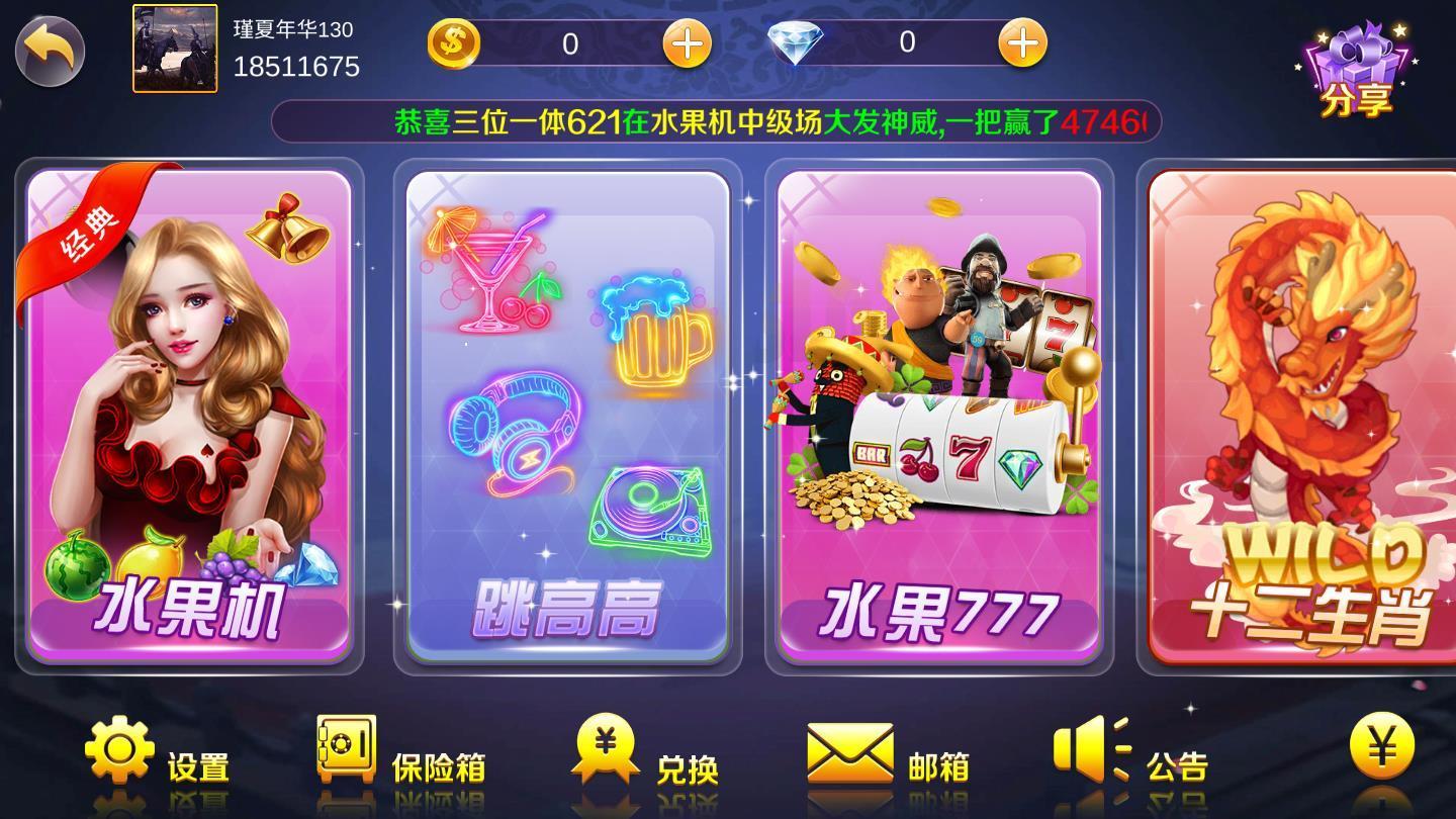 玩呗娱乐
