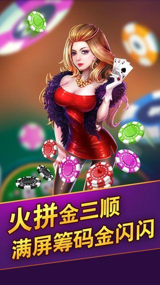闲乐棋牌