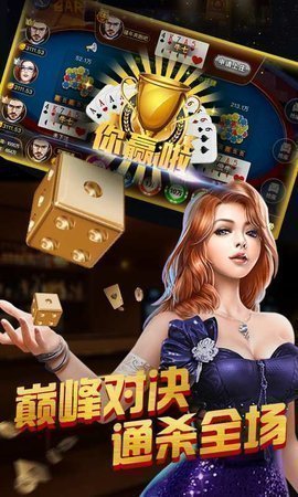 龙七棋牌