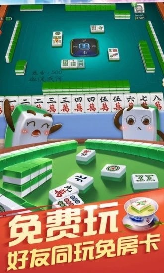 龙七棋牌