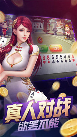 987棋牌