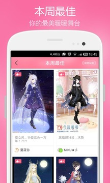 奇迹暖暖