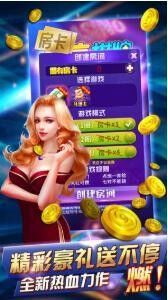 多玩棋牌