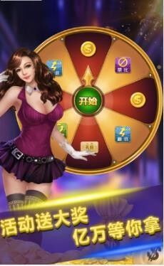 金牛大联盟