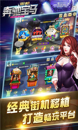 奔驰宝马