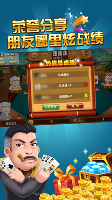 183好友棋牌