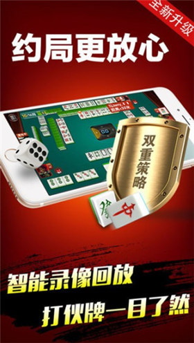 YY棋牌
