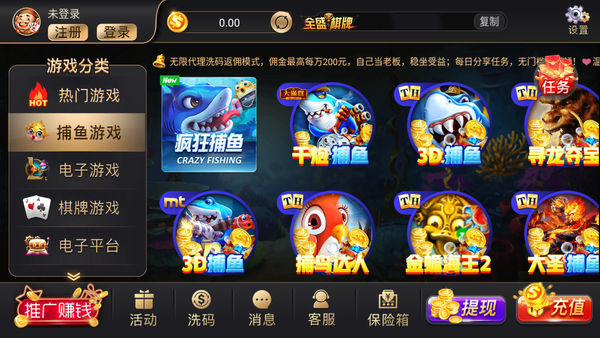 永盈棋牌