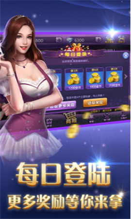 768棋牌