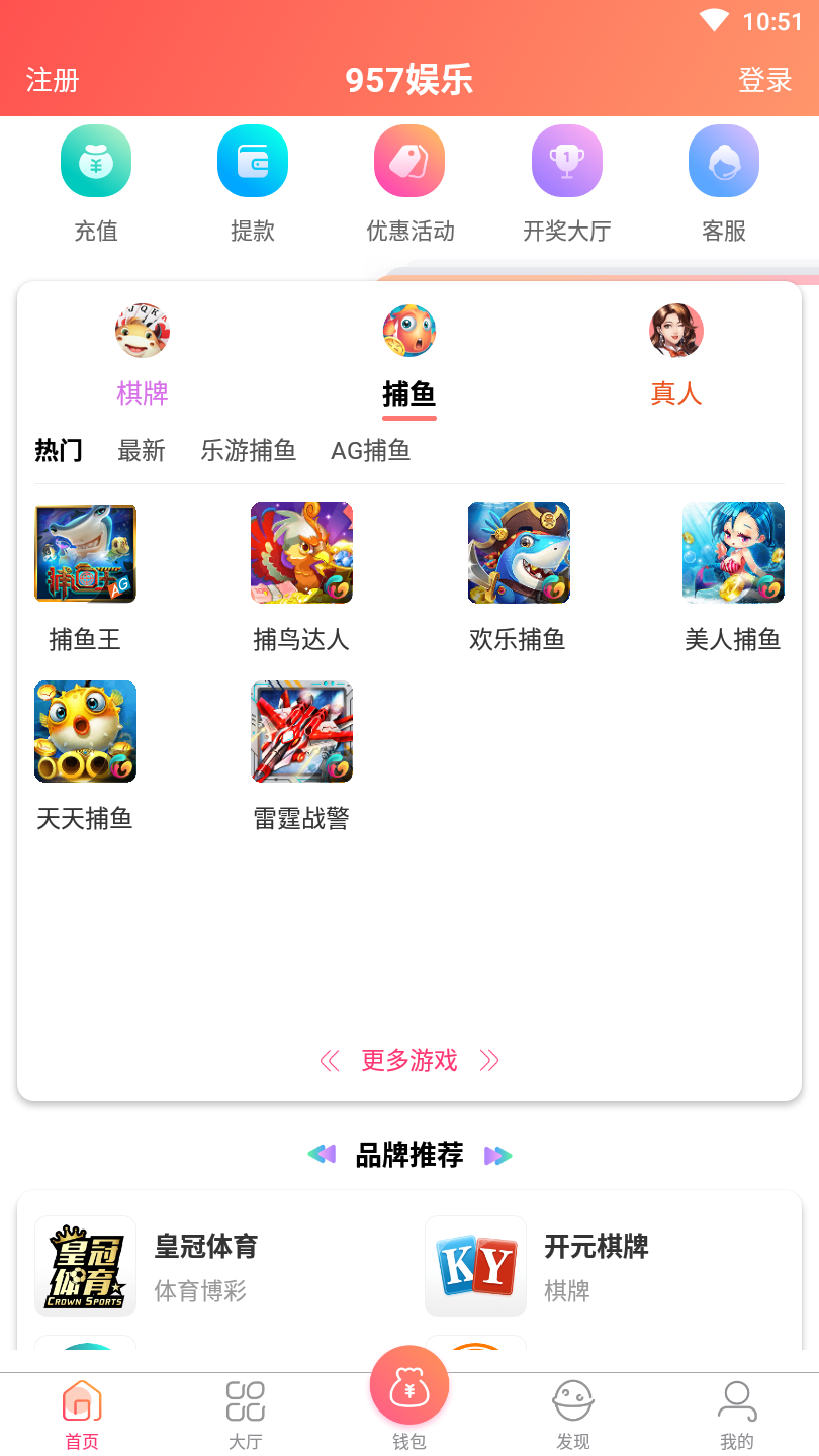 957娱乐
