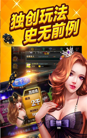 德比棋牌