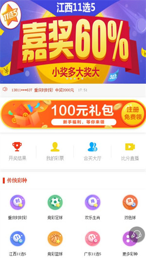035娱乐