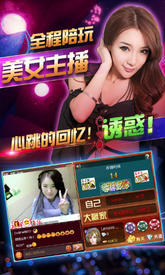 脉动棋牌